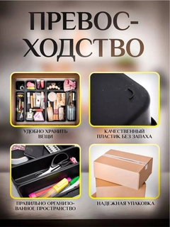 Черный