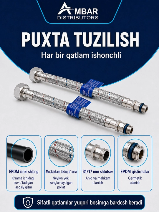 Прочная подводка для смесителя, 1/2 × M10, штуцер 31/17 мм, 2 штуки