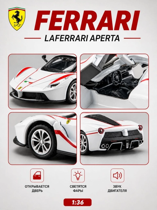 Temirli mashina Ferrrari va Lombarghini 1:36 masshtab, sovg'a uchun kolleksiya uchun