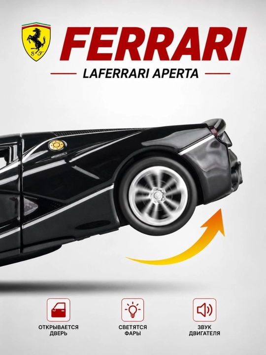 Temirli mashina Ferrrari va Lombarghini 1:36 masshtab, sovg'a uchun kolleksiya uchun