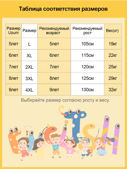 Тёмно-синие шорты с блёстками и кружево, девочки 5-8 лет