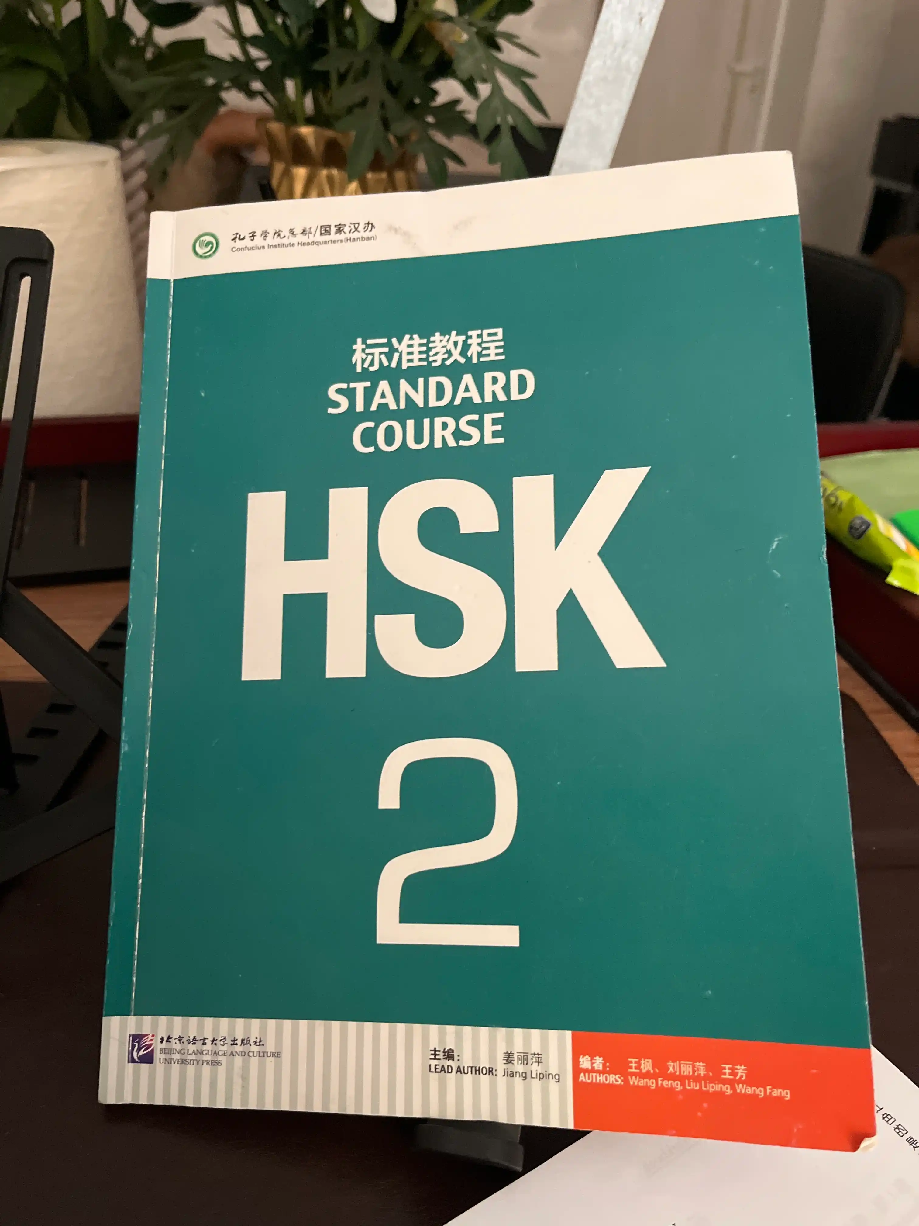 HSK Standard Course 1,2,Student's book, Workbook, A4, Jiang Liping