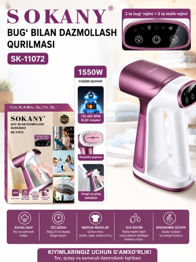 SOKANY SK-11072 - 1550 Vt kuchlanishli qo‘l kiyim bug‘latgichi - 