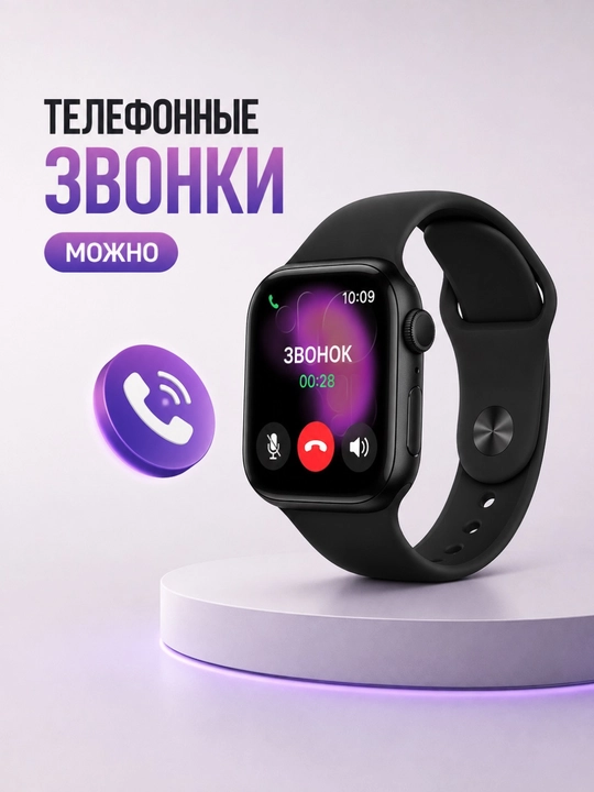 Smart Watch Bluetooth qo‘ng‘iroq, sog‘liq nazorati magnitli zaryad, aqlli soat, smartwatch