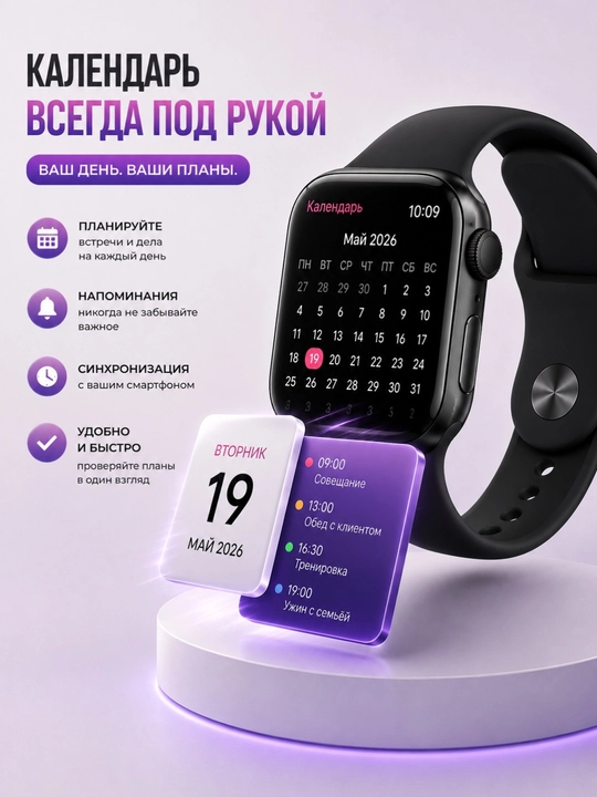 Smart Watch Bluetooth qo‘ng‘iroq, sog‘liq nazorati magnitli zaryad, aqlli soat, smartwatch