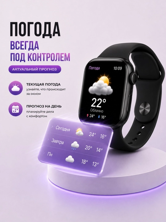 Smart Watch Bluetooth qo‘ng‘iroq, sog‘liq nazorati magnitli zaryad, aqlli soat, smartwatch