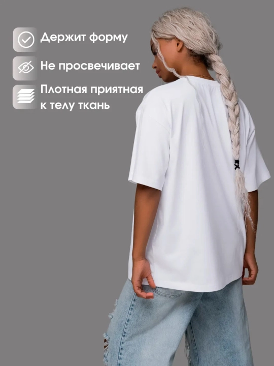 Футболка оверсайз унисекс из хлопкового трикотажа, свободный крой