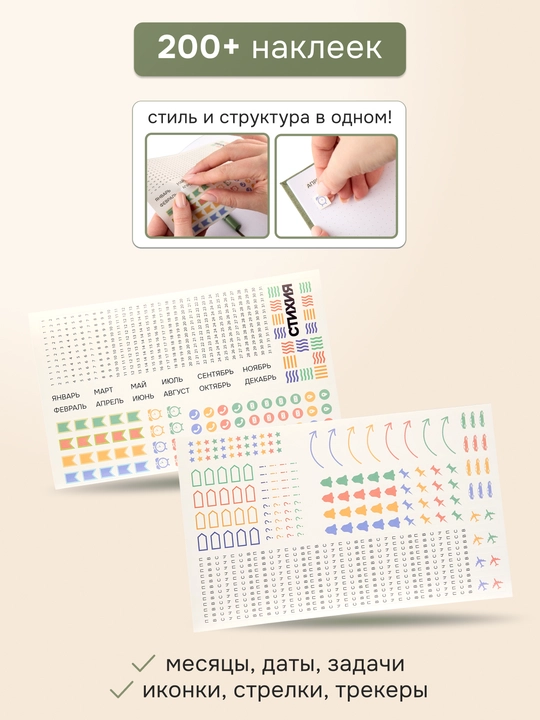 Блокнот для записей в точку СТИХИЯ Bullet Journal 140х200мм 80 листов, Оливковый