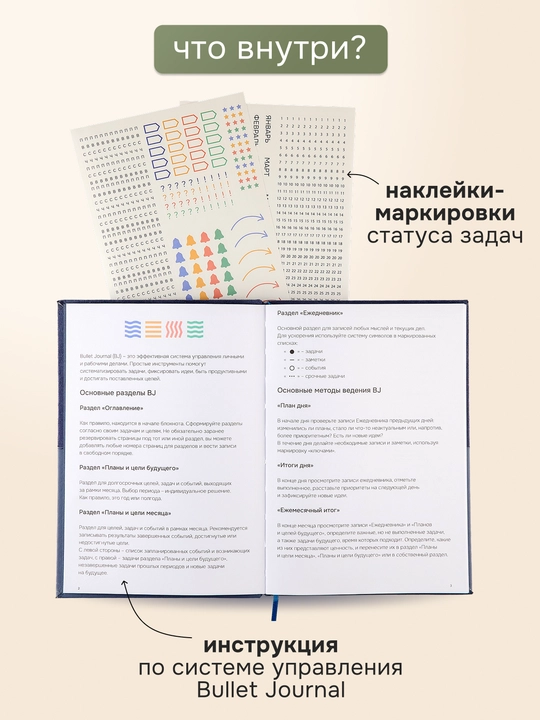 Блокнот для записей в точку СТИХИЯ Bullet Journal 140х200мм 80 листов, Оливковый