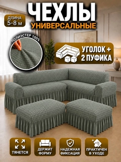 Ментоловый