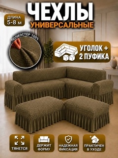 Зелёный хаки