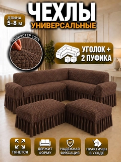 Коричневый