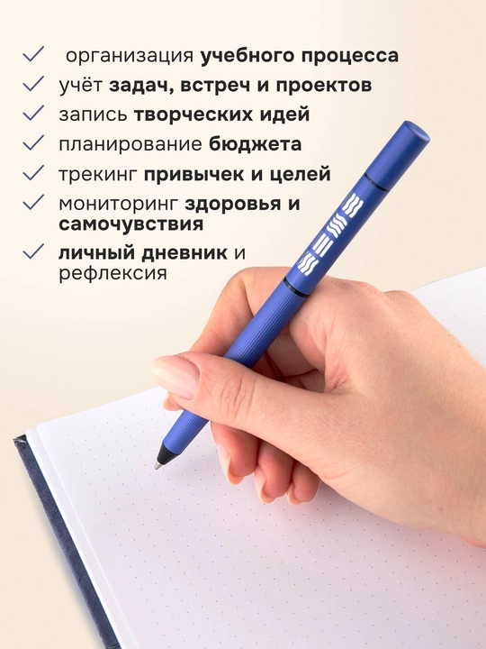 STIXIYA Bullet Journal yozuvlar uchun nuqtali bloknot, 140×200 mm, 80 varaq, ko‘k rang