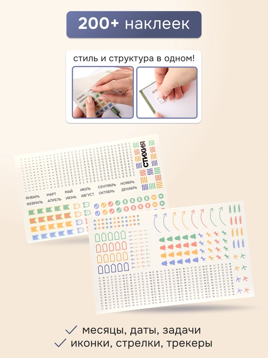 STIXIYA Bullet Journal yozuvlar uchun nuqtali bloknot, 140×200 mm, 80 varaq, ko‘k rang