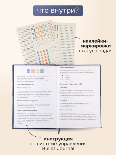STIXIYA Bullet Journal yozuvlar uchun nuqtali bloknot, 140×200 mm, 80 varaq, ko‘k rang