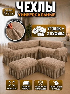 Бежевый