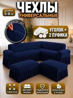 Индиго