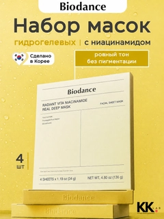 Горчичный