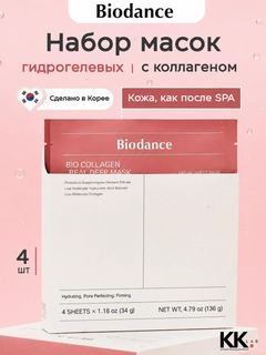 Тёмно-розовый