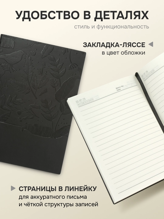 Sovg‘a to‘plami STIXIYa sanasi ko‘rsatilmagan kundalik a5 va sharikli ruchka, qora rang