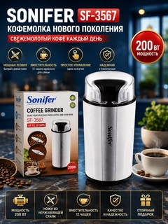 Белый
