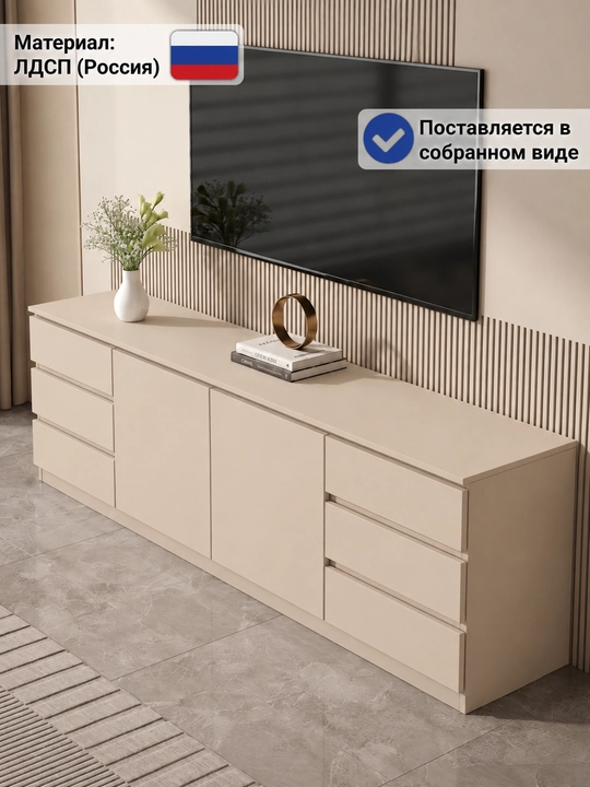 ТВ-тумба TESLA, в собранном виде, материал ЛДСП (Россия), 140 х 50 х 30 см - 