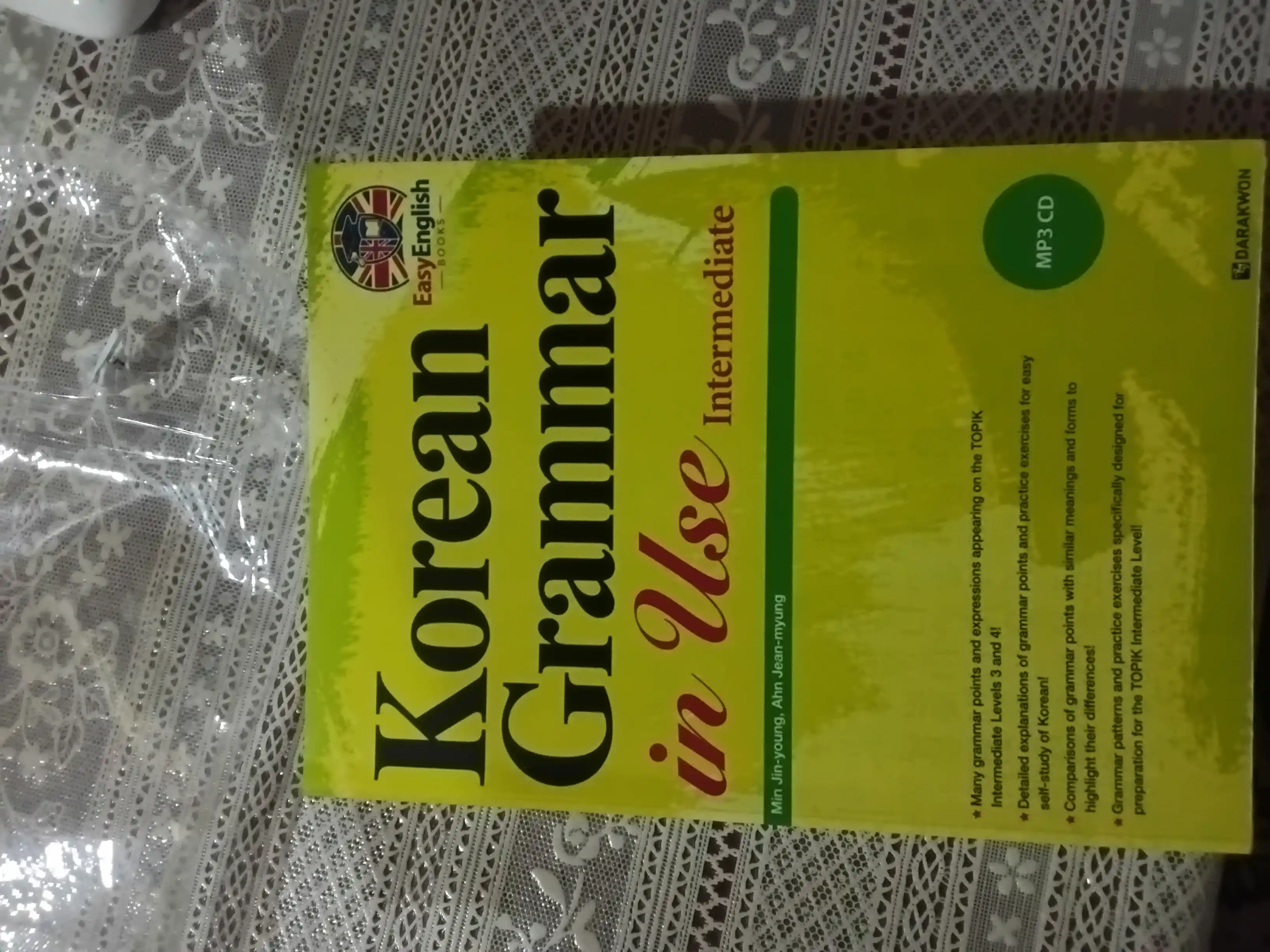 Korean Grammar in Use: Грамматика корейского языка. Beginning, Intermediate