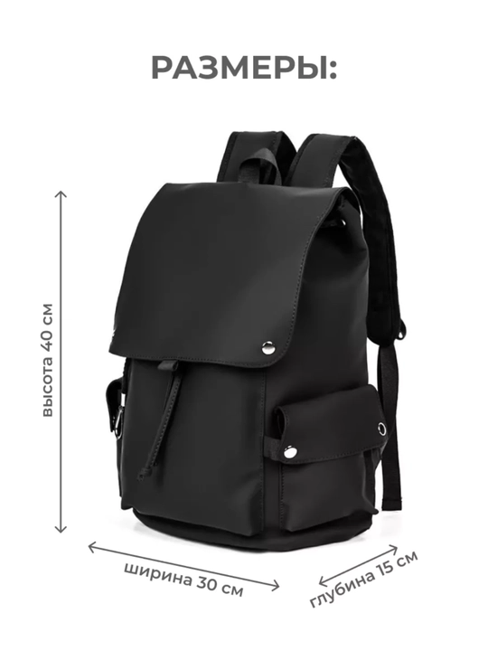Erkaklar va ayollar uchun ryukzaklar, unisex, brelokli universal