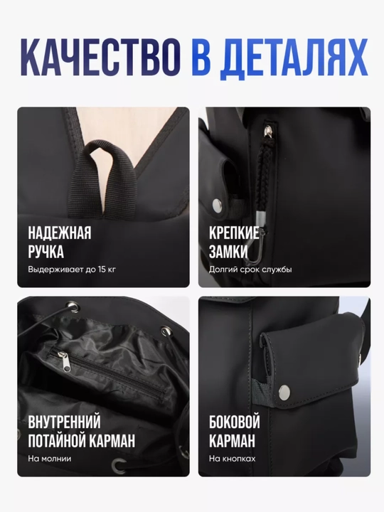 Erkaklar va ayollar uchun ryukzaklar, unisex, brelokli universal