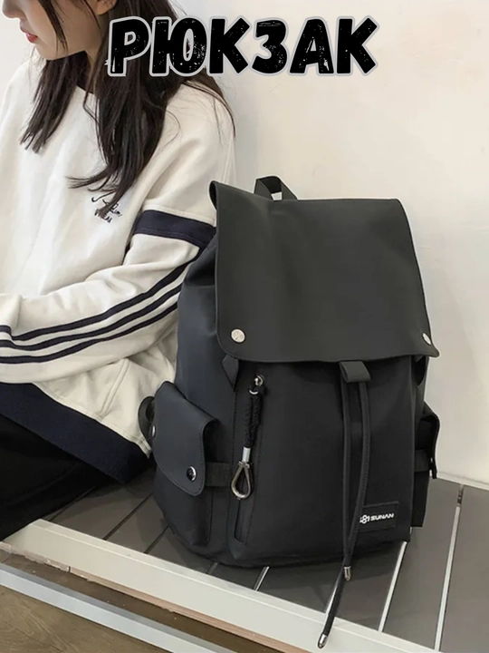 Erkaklar va ayollar uchun ryukzaklar, unisex, brelokli universal
