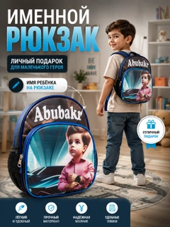 Багровый