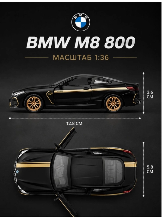 Temirli mashina. BMW, Bugatti va Pagani 1:36 masshtab. Sovg'a uchun kolleksiya uchun