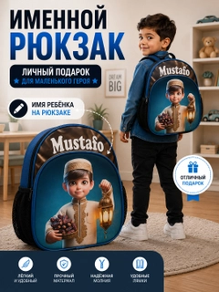 Ментоловый