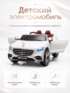 Белый