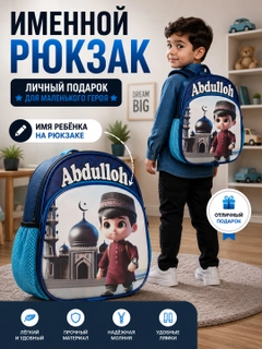 Алый