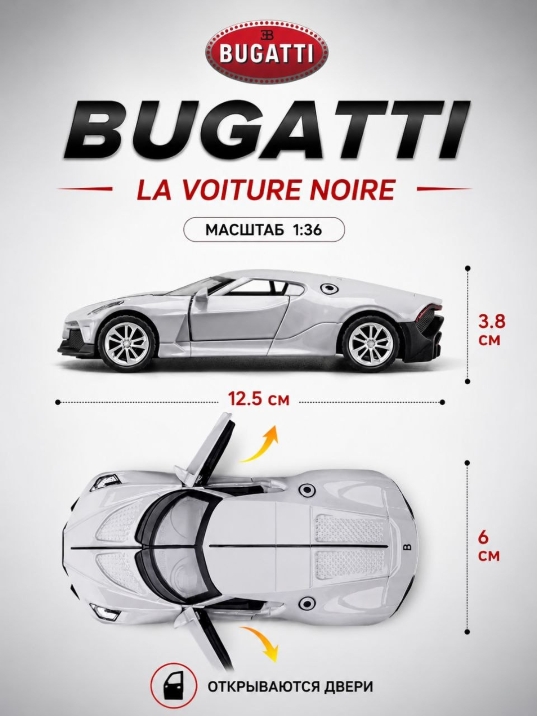 Temirli mashina. BMW, Bugatti va Pagani 1:36 masshtab. Sovg'a uchun kolleksiya uchun