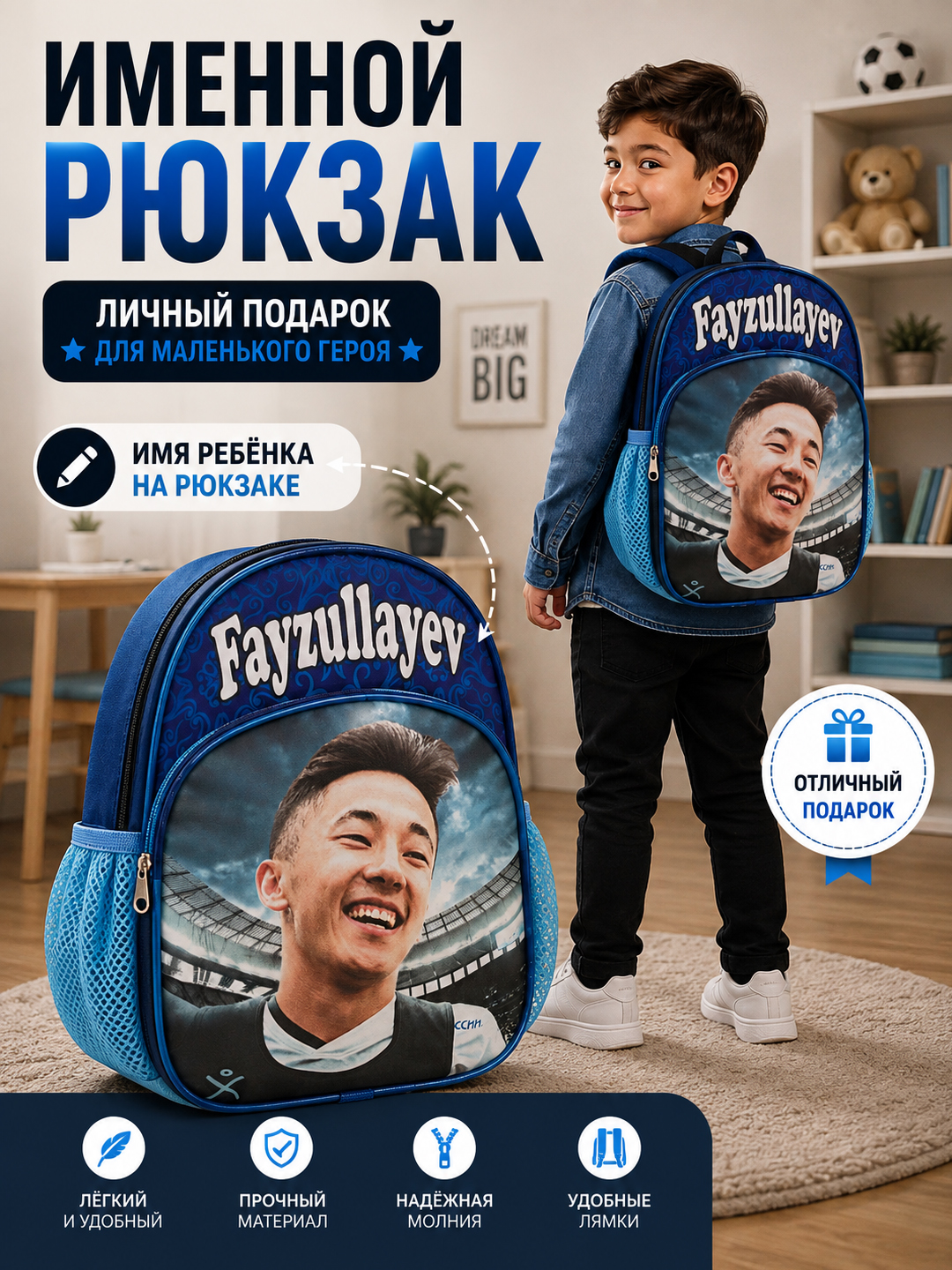 Детский рюкзак для мальчика 2–5 лет, для детского сада, легкий и компактный - 