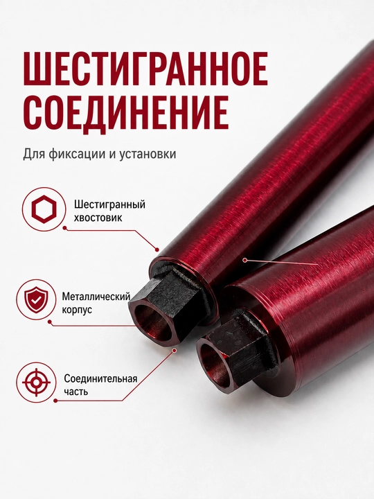 Алмазная коронка для сверления бетона и кирпича, 18–76 мм, длина 450 мм