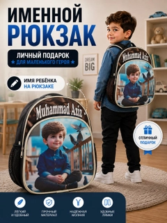 Бронзовый