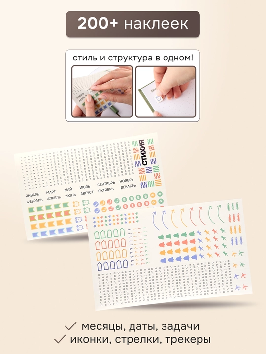 Блокнот для записей в точку СТИХИЯ Bullet Journal, 140х200мм, 80 листов, черный