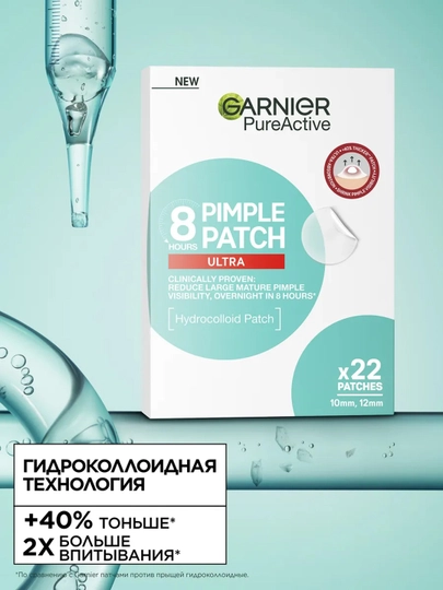 Garnier Pure Active Ultra Husnbuzarlarga qarshi gidrokolloid patchlar, 22 dona - 