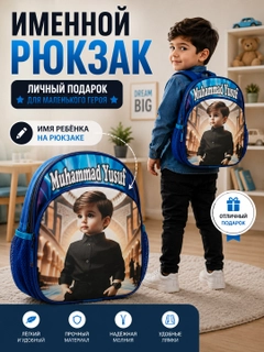 Голубой