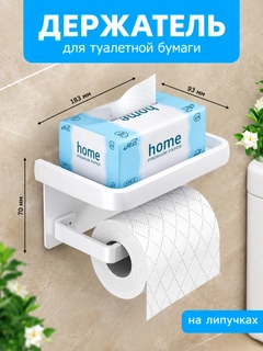 Белый
