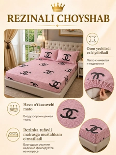 Konfetrang