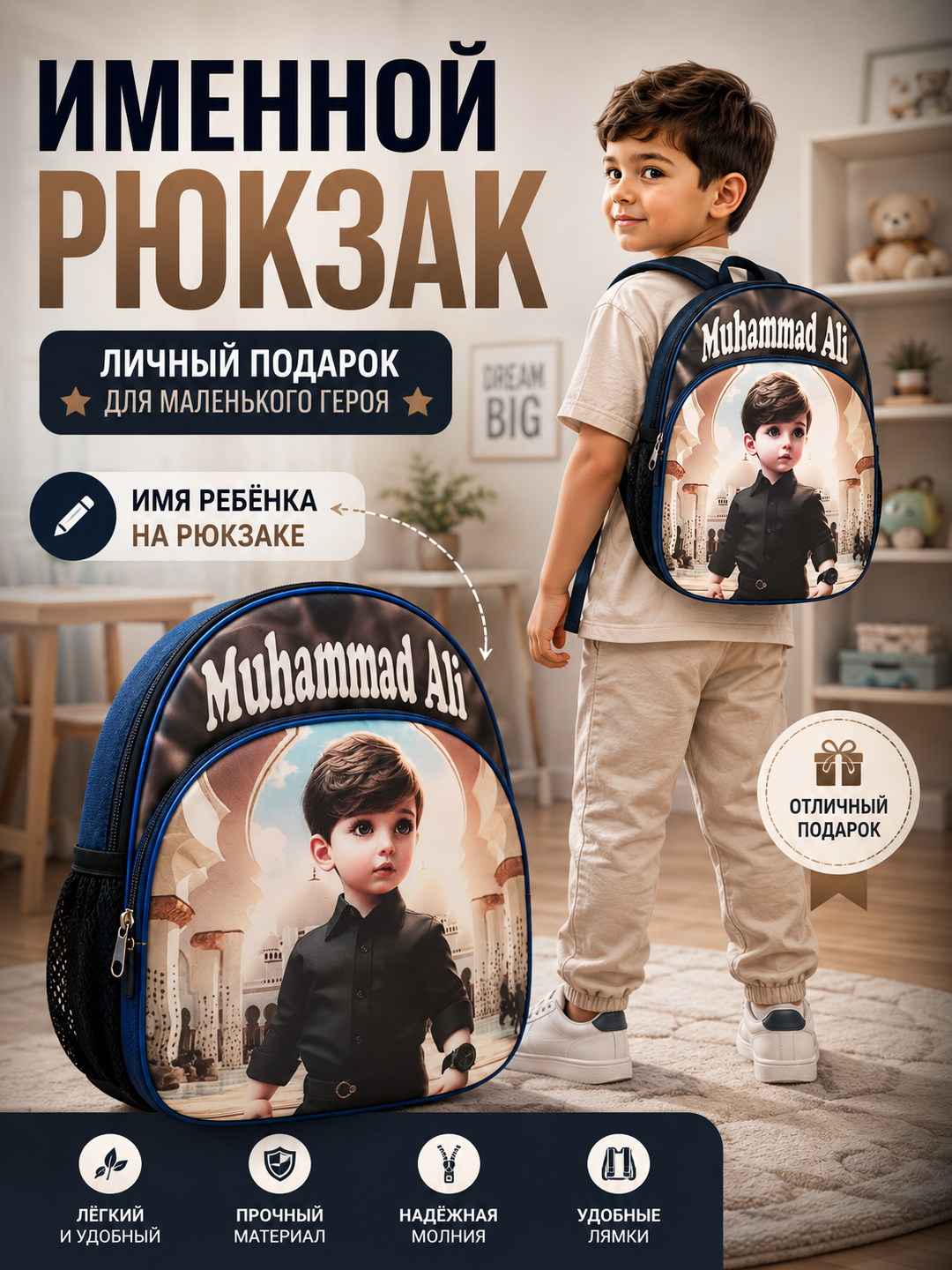 Белый
