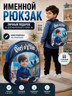 Горчичный