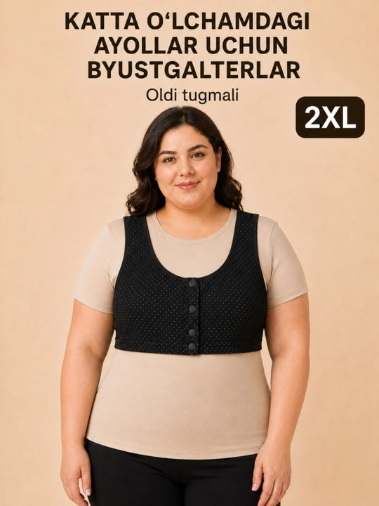 Хлопковый женский бюстгальтер, большие размеры 46-50, 2XL, застежка спереди, мягкий - 