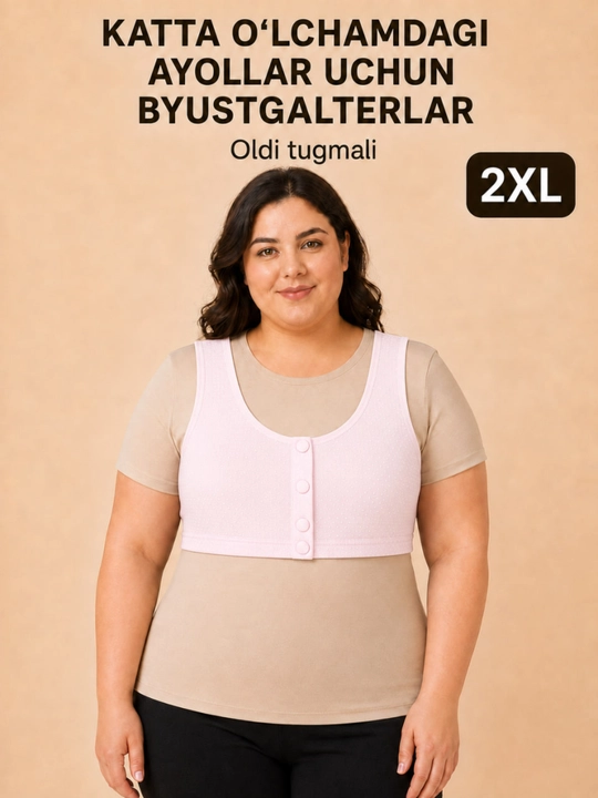 Хлопковый женский бюстгальтер, большие размеры 46-50, 2XL, застежка спереди, мягкий - 