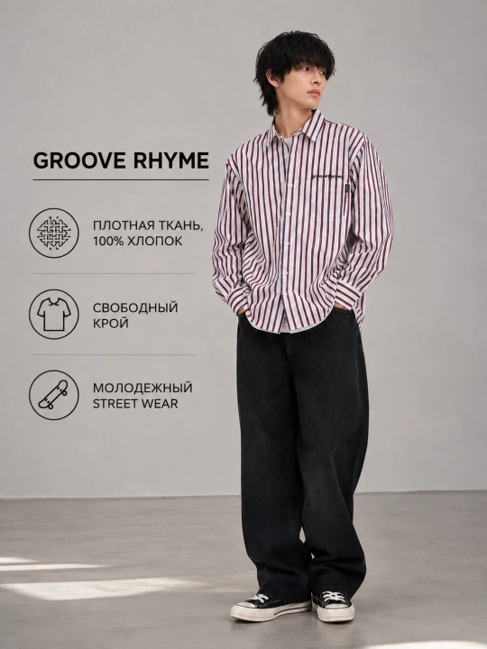 Erkaklar ko‘ylagi, Groove Rhyme, 100% paxta - 