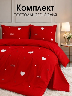 Алый